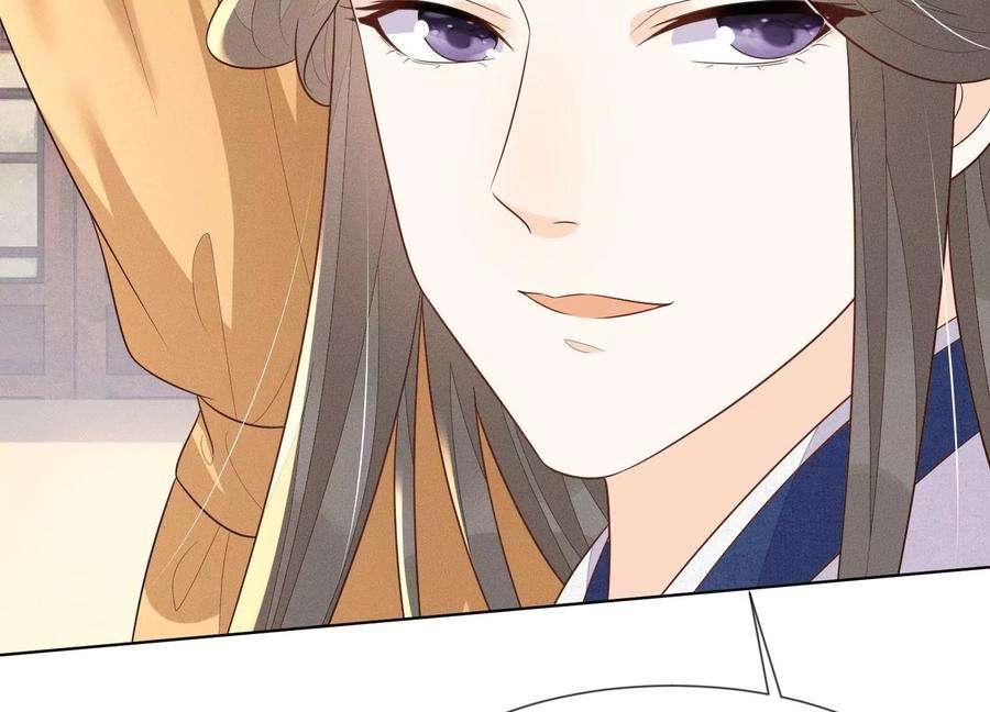 苍兰诀120话 水云天的秘辛过往