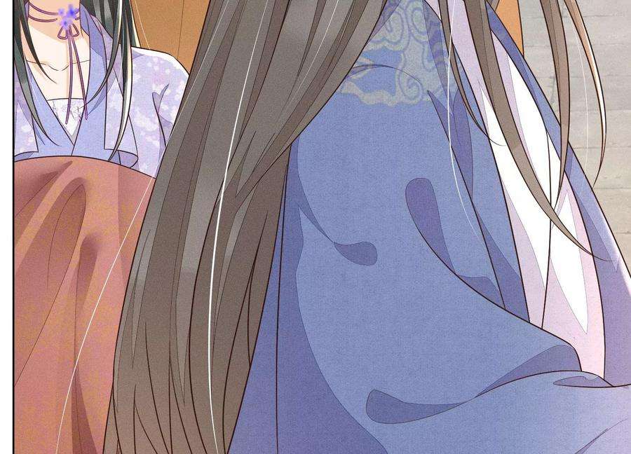 苍兰诀120话 水云天的秘辛过往