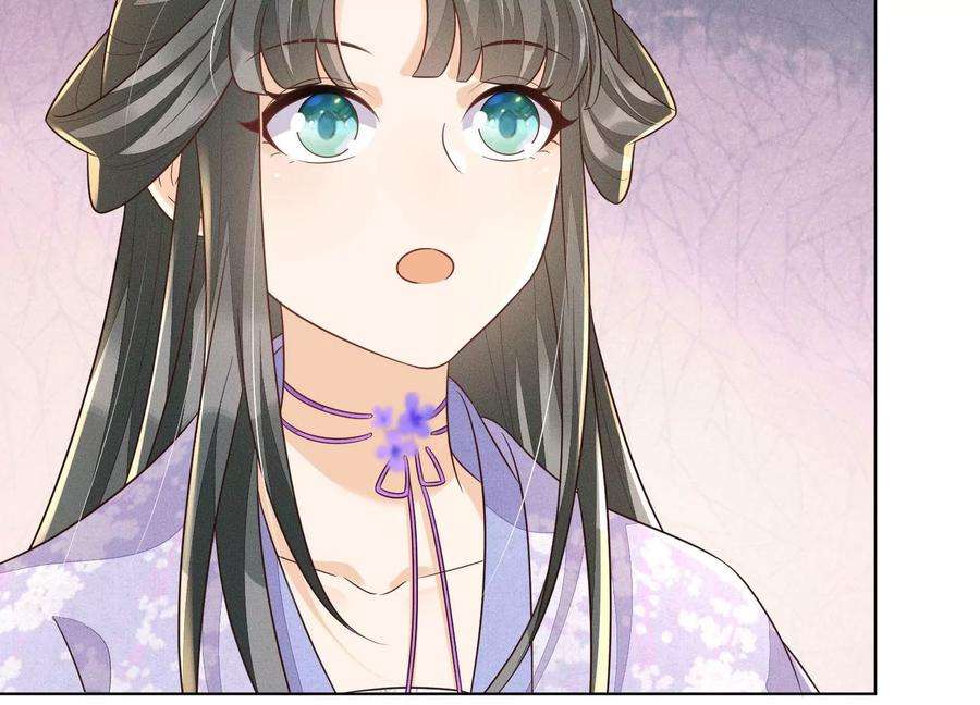 苍兰诀120话 水云天的秘辛过往