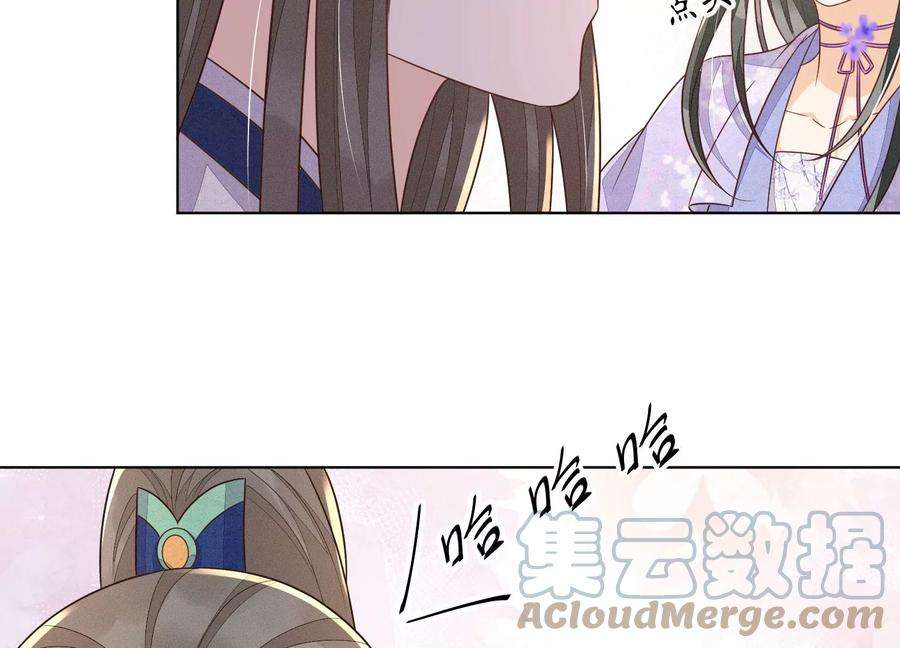 苍兰诀120话 水云天的秘辛过往