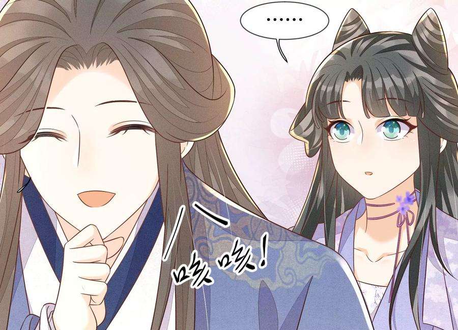 苍兰诀120话 水云天的秘辛过往