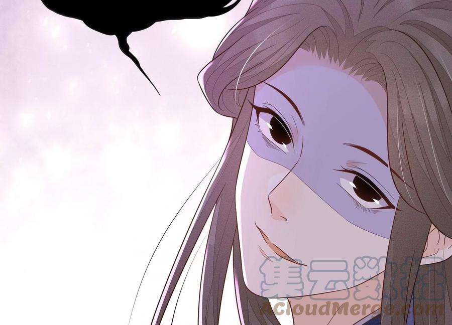 苍兰诀120话 水云天的秘辛过往