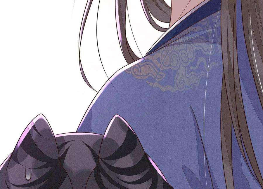 苍兰诀120话 水云天的秘辛过往