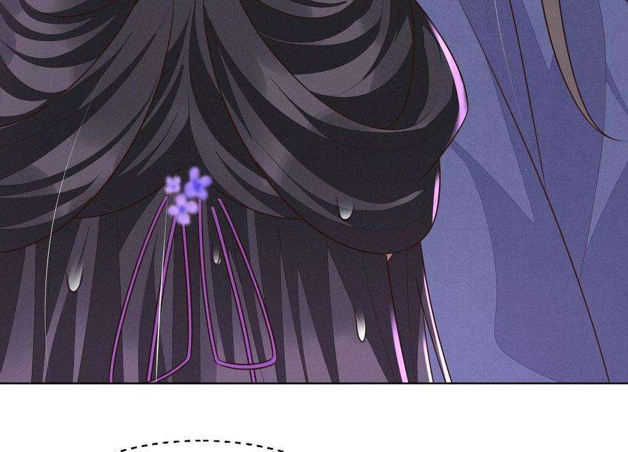 苍兰诀120话 水云天的秘辛过往