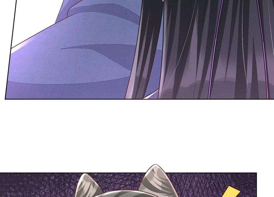 苍兰诀120话 水云天的秘辛过往