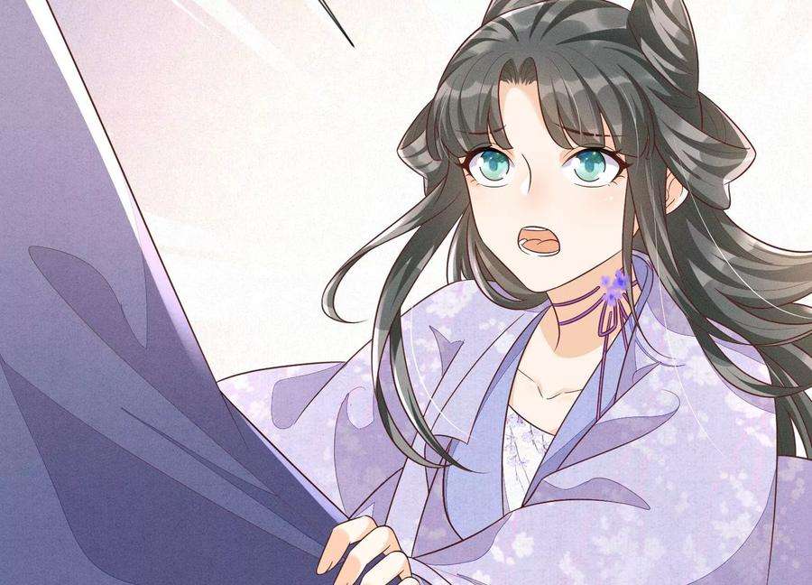 苍兰诀120话 水云天的秘辛过往