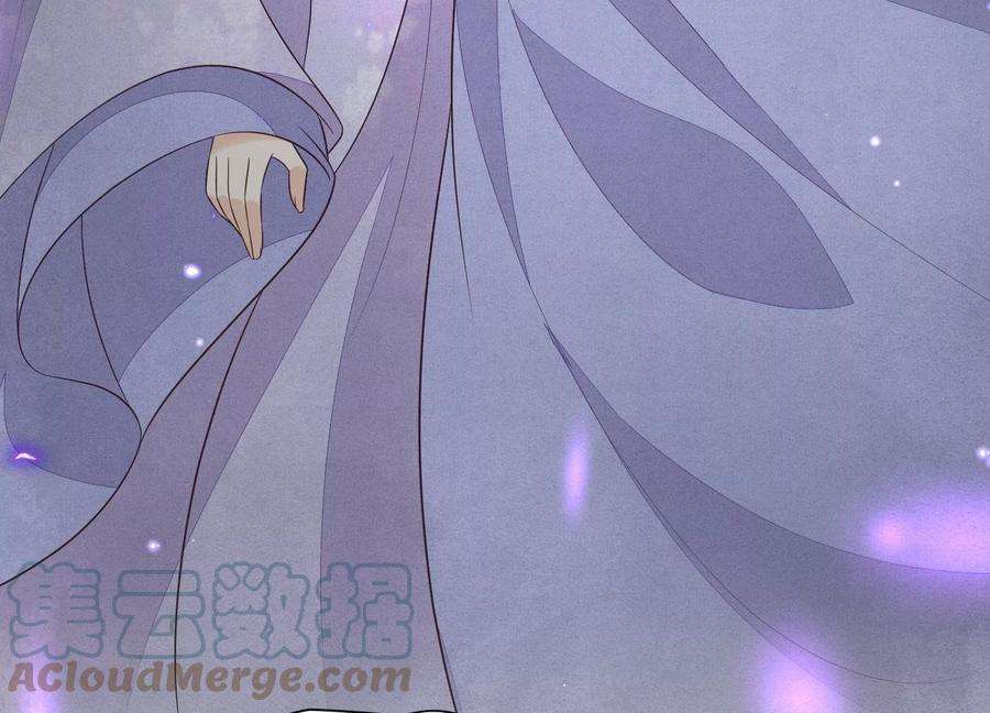 苍兰诀120话 水云天的秘辛过往