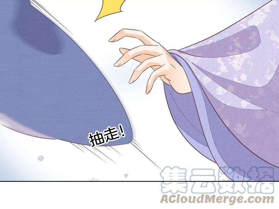 苍兰诀120话 水云天的秘辛过往