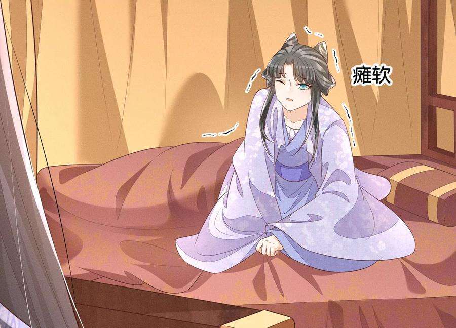 苍兰诀120话 水云天的秘辛过往