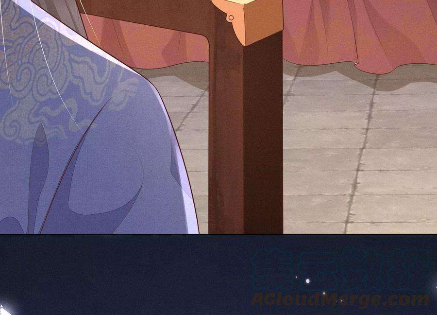 苍兰诀120话 水云天的秘辛过往