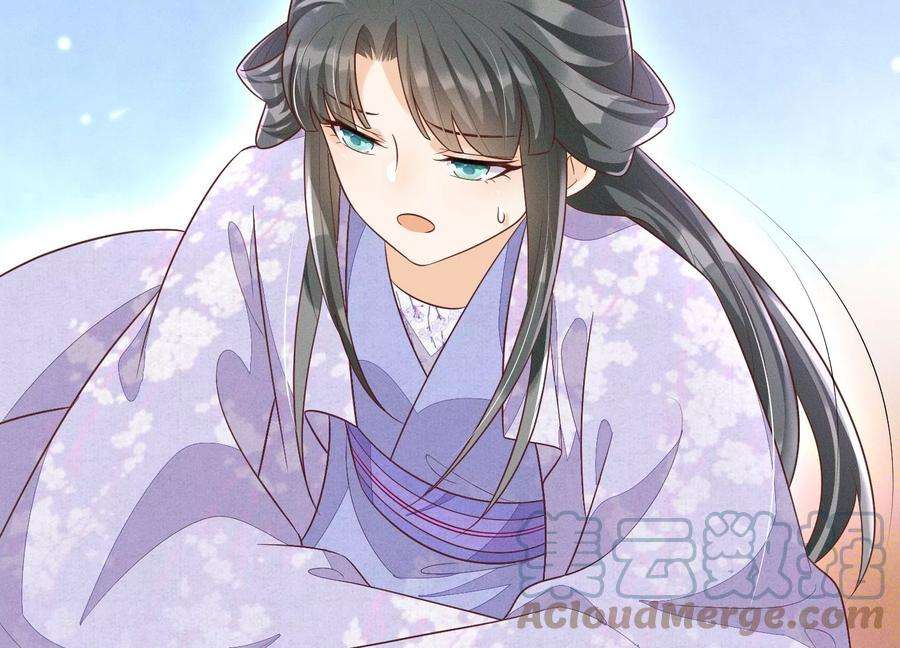 苍兰诀120话 水云天的秘辛过往