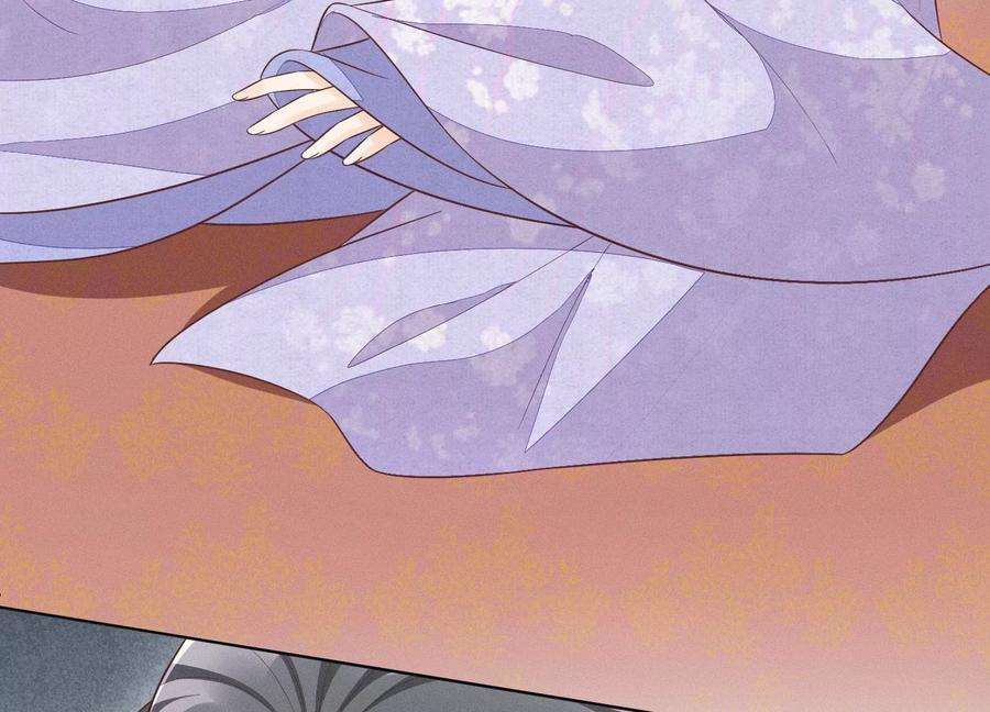 苍兰诀120话 水云天的秘辛过往