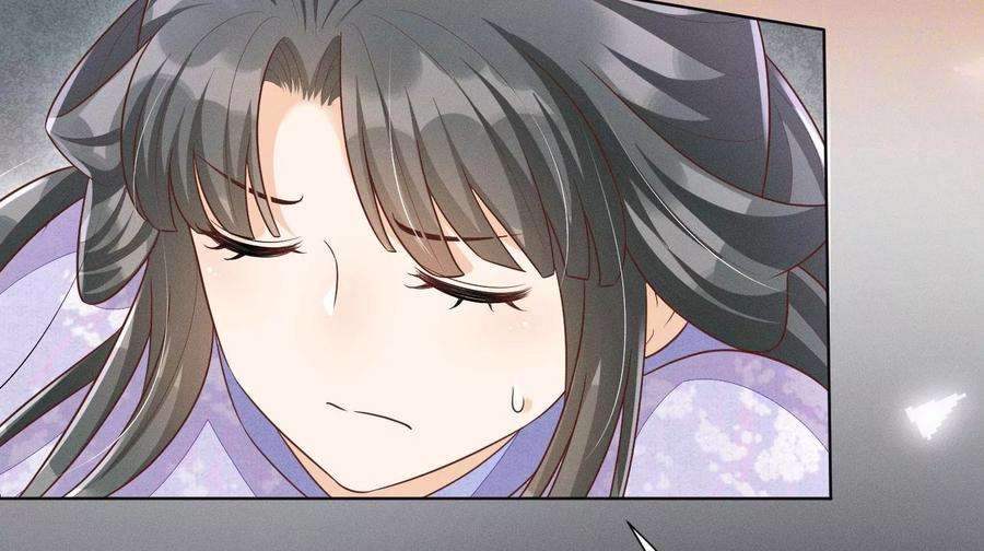 苍兰诀120话 水云天的秘辛过往