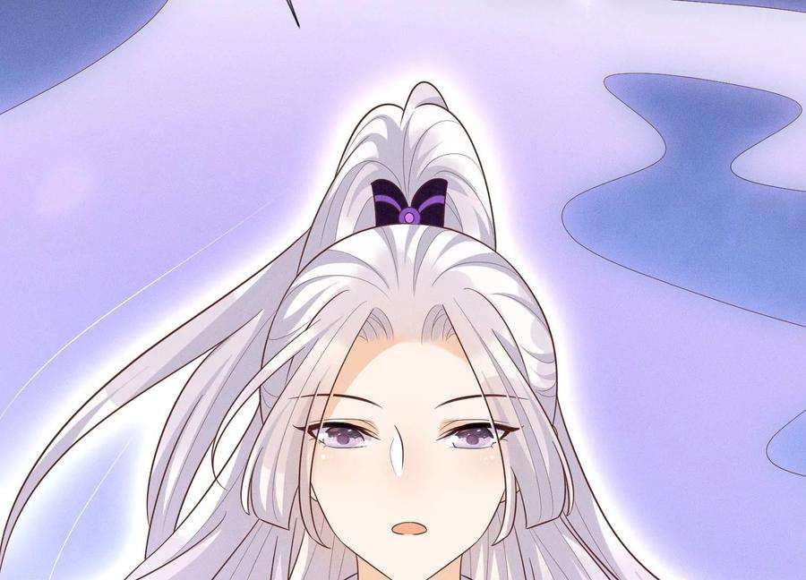 苍兰诀120话 水云天的秘辛过往