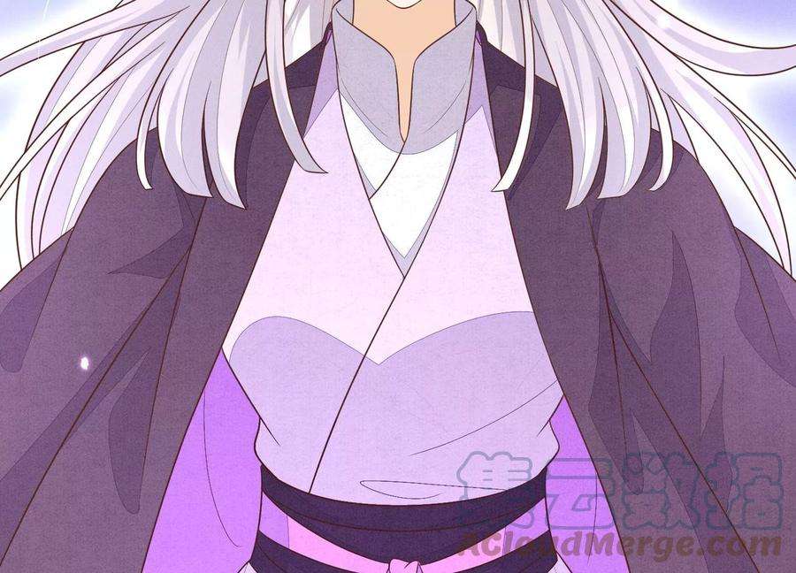 苍兰诀120话 水云天的秘辛过往