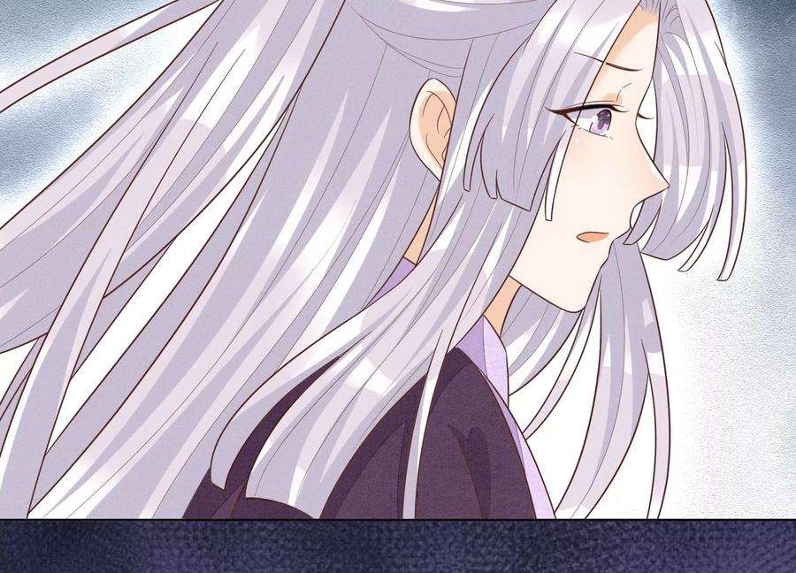 苍兰诀120话 水云天的秘辛过往