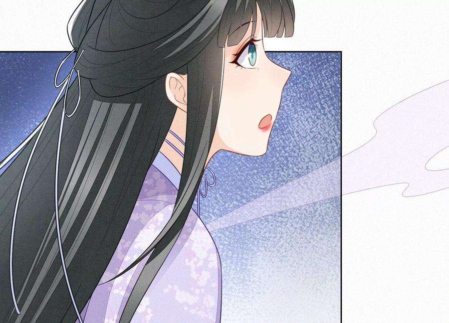 苍兰诀121话 反派媒人东方青苍