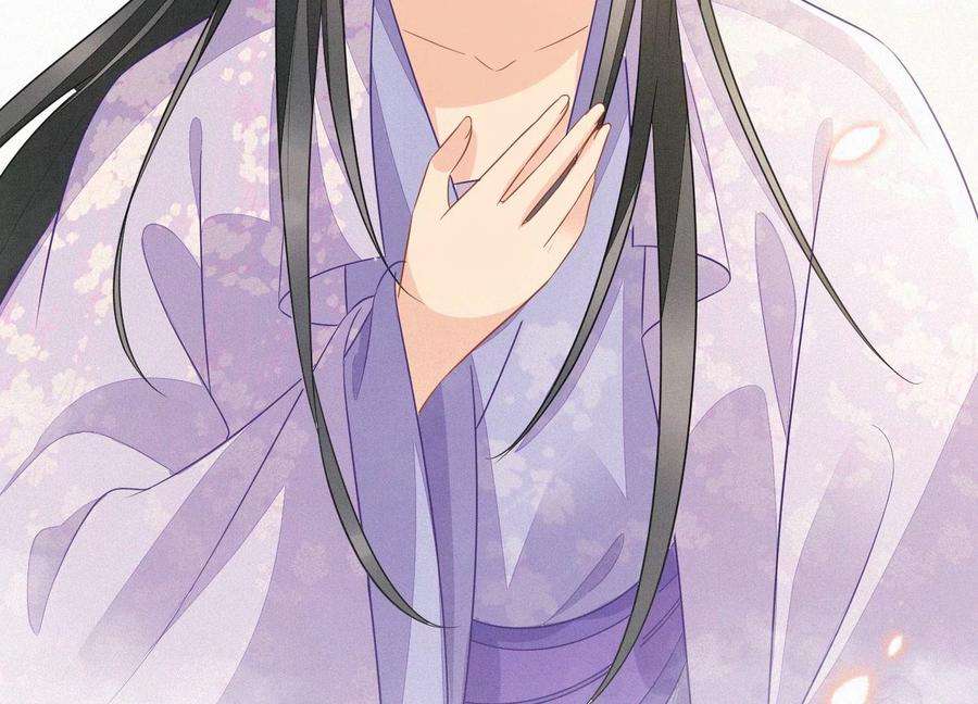 苍兰诀121话 反派媒人东方青苍