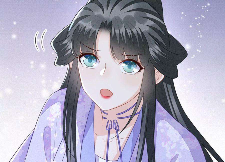 苍兰诀121话 反派媒人东方青苍