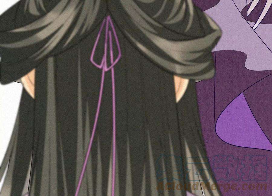 苍兰诀121话 反派媒人东方青苍