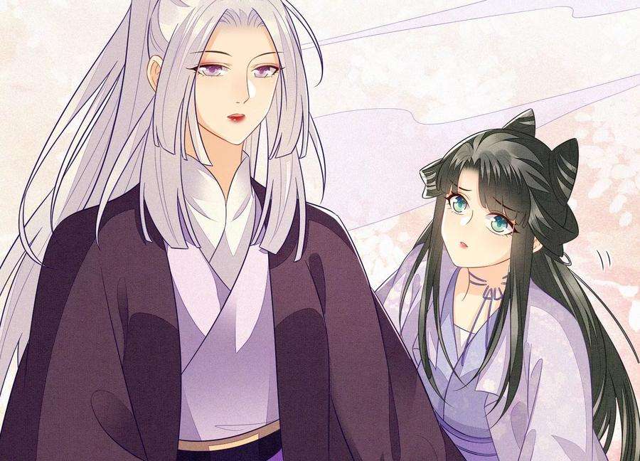 苍兰诀121话 反派媒人东方青苍