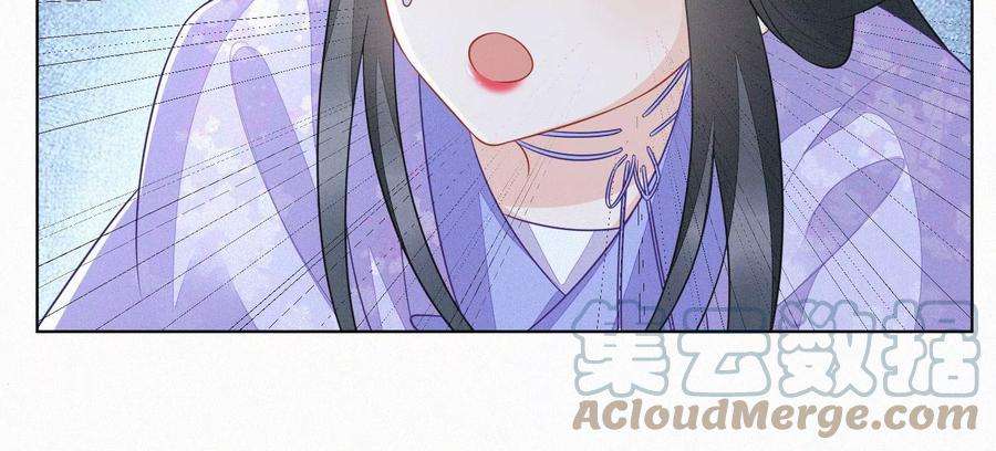 苍兰诀121话 反派媒人东方青苍