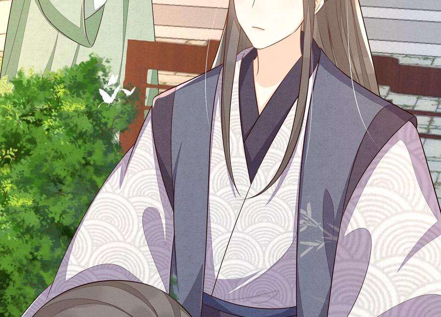 苍兰诀122话 你见到师父了是吗