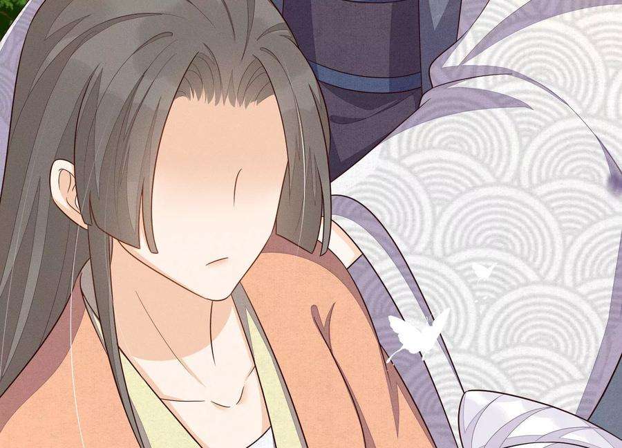 苍兰诀122话 你见到师父了是吗