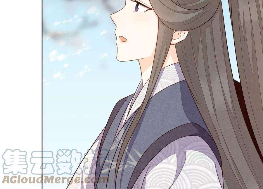 苍兰诀122话 你见到师父了是吗