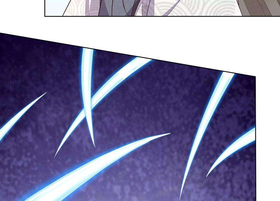 苍兰诀122话 你见到师父了是吗