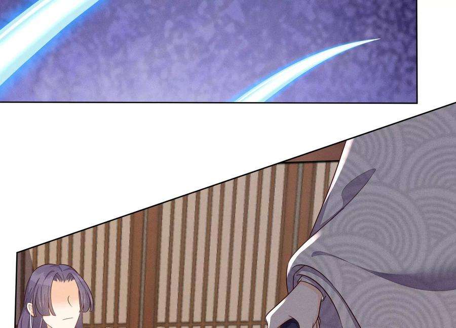 苍兰诀122话 你见到师父了是吗