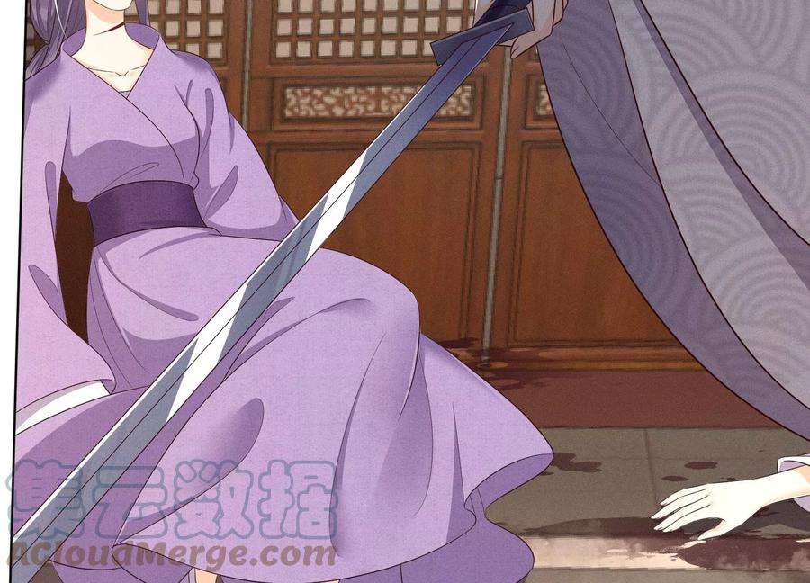 苍兰诀122话 你见到师父了是吗