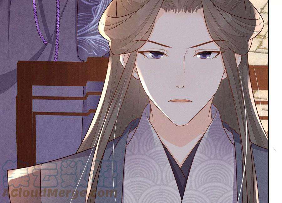 苍兰诀122话 你见到师父了是吗