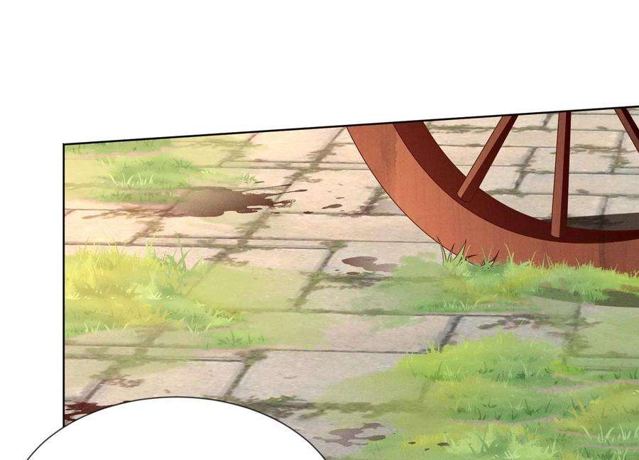 苍兰诀122话 你见到师父了是吗