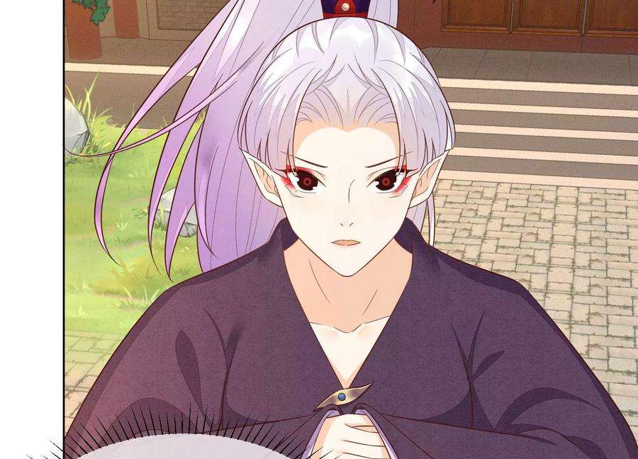 苍兰诀122话 你见到师父了是吗