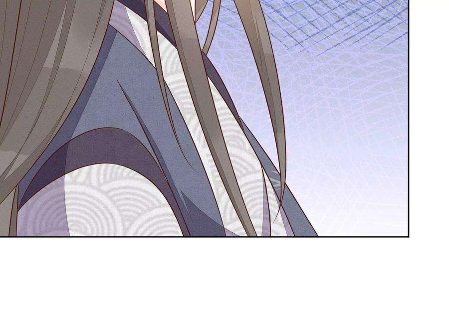 苍兰诀122话 你见到师父了是吗