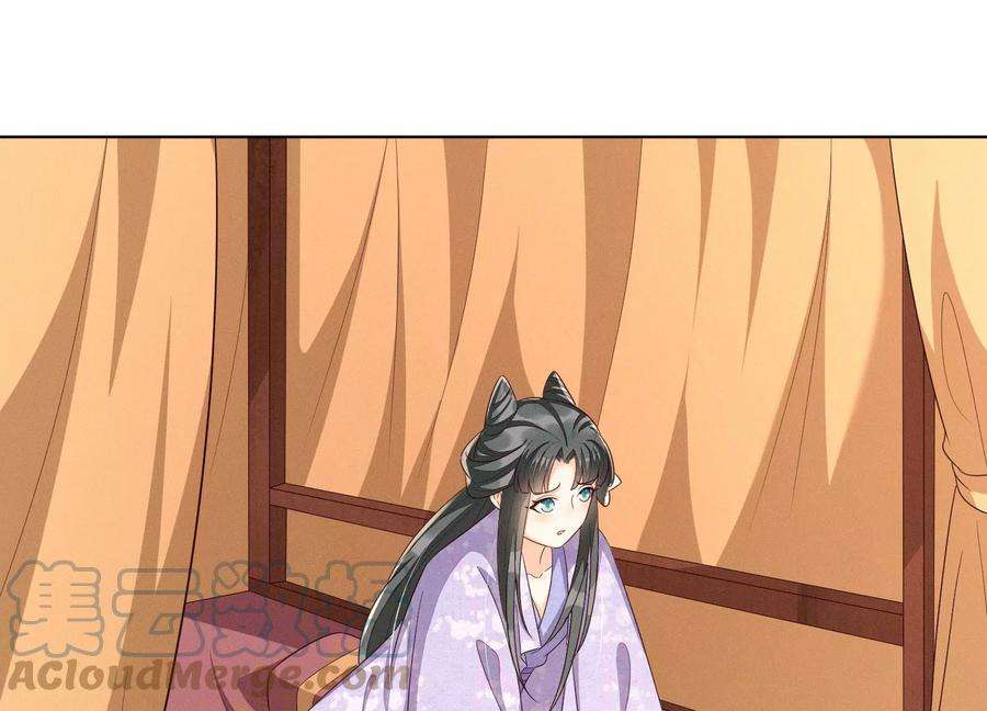 苍兰诀122话 你见到师父了是吗