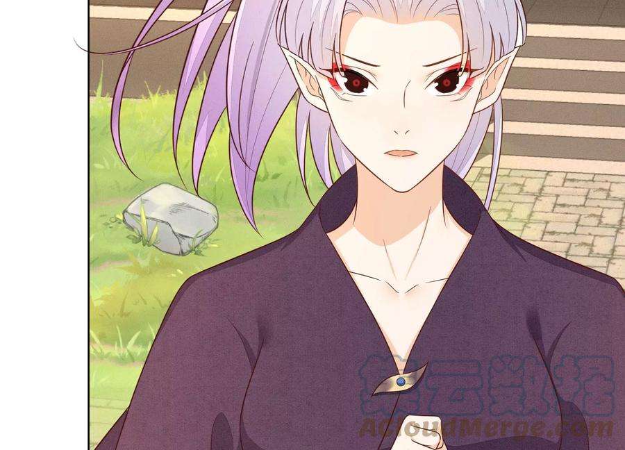 苍兰诀122话 你见到师父了是吗