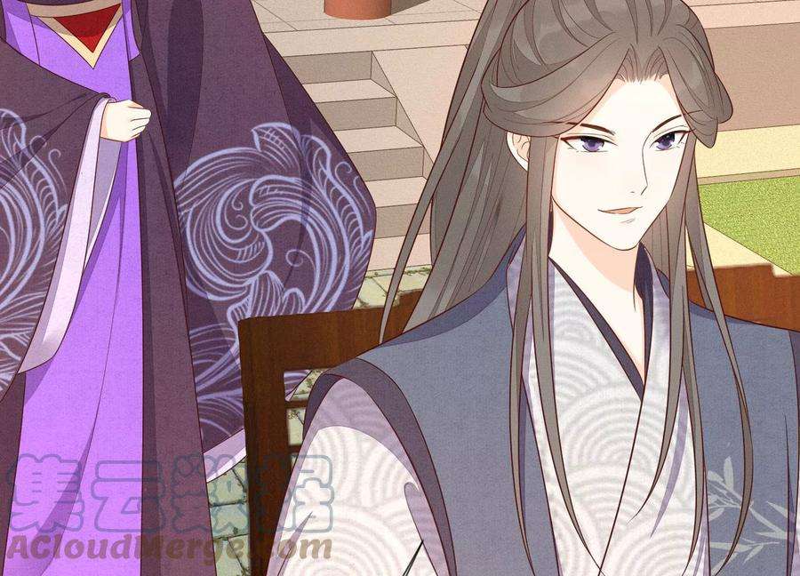 苍兰诀122话 你见到师父了是吗