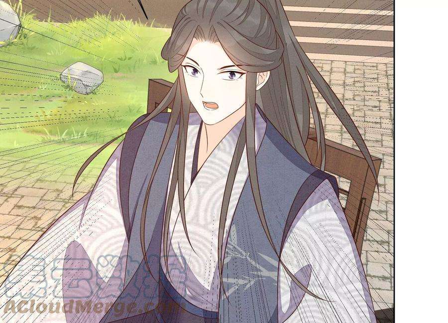 苍兰诀122话 你见到师父了是吗