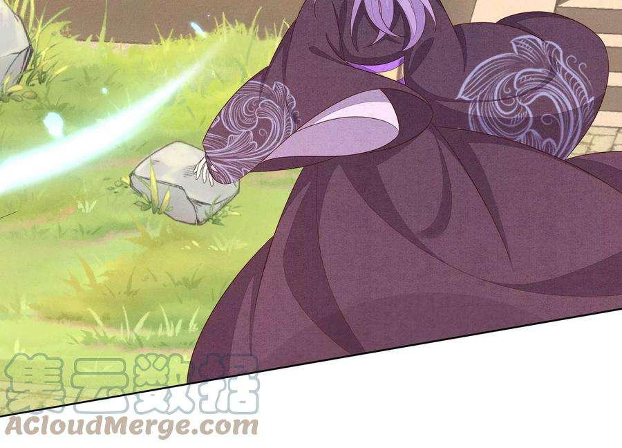 苍兰诀122话 你见到师父了是吗