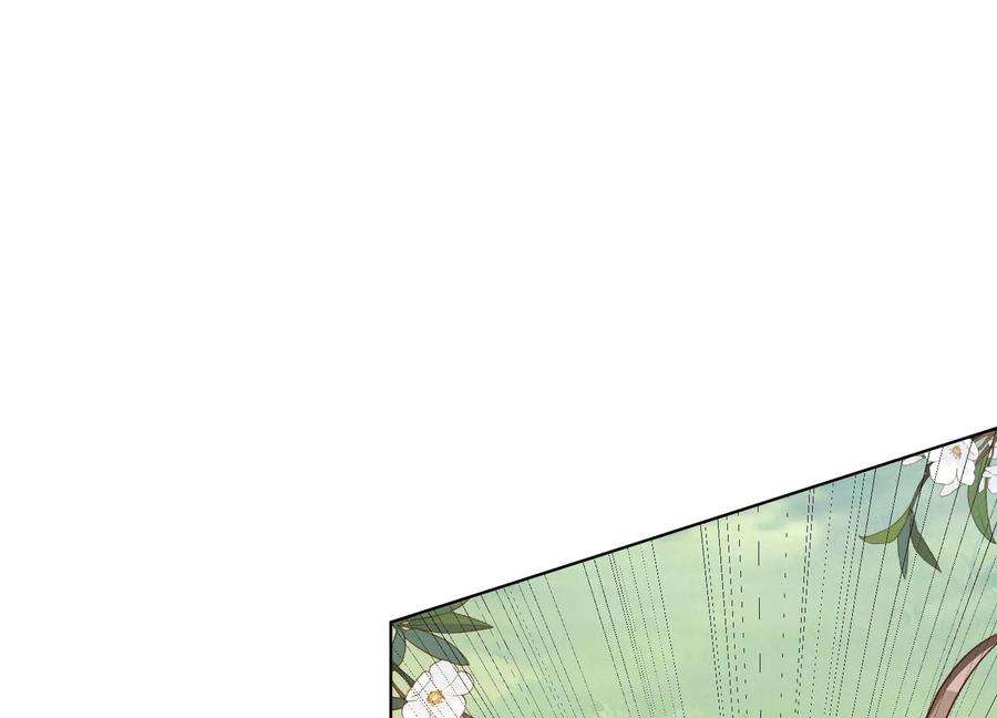 苍兰诀122话 你见到师父了是吗