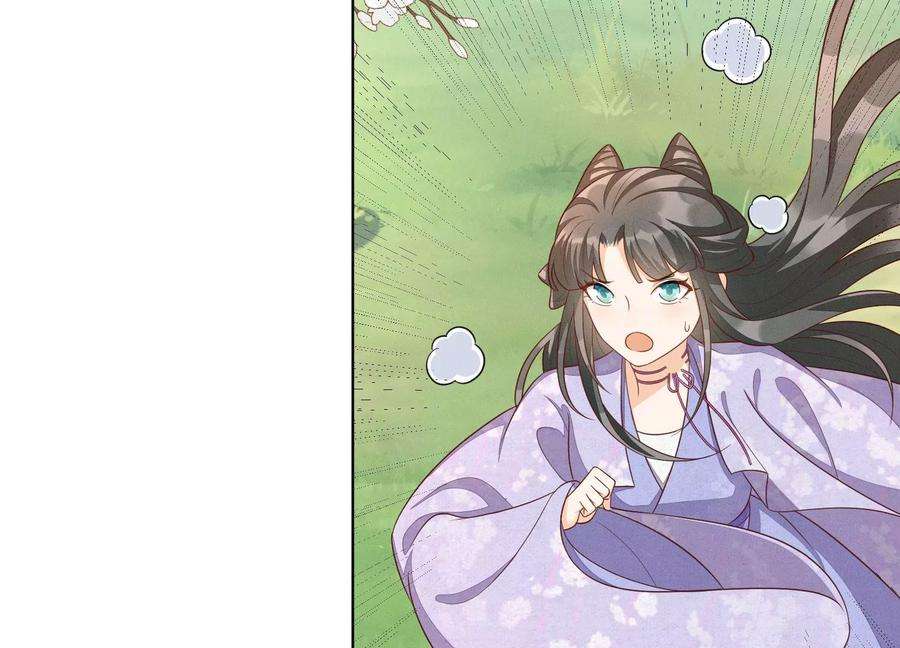 苍兰诀122话 你见到师父了是吗