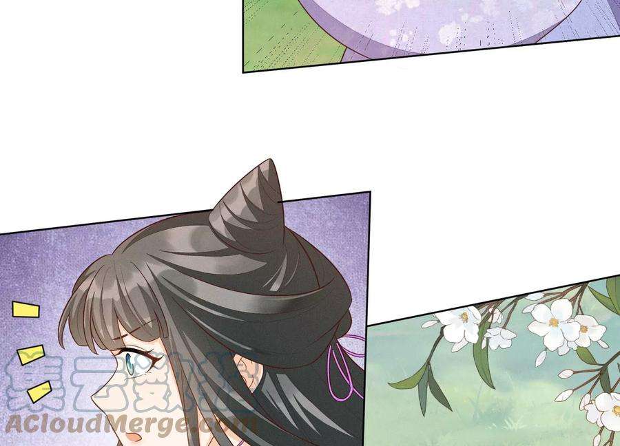 苍兰诀122话 你见到师父了是吗