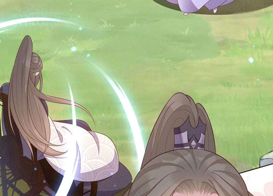 苍兰诀122话 你见到师父了是吗