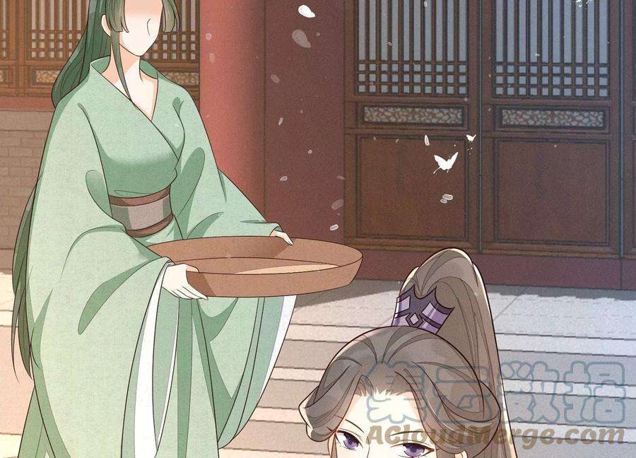 苍兰诀122话 你见到师父了是吗