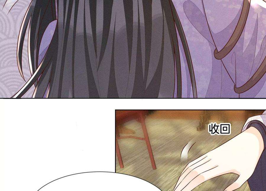 苍兰诀123话 他们都希望赤地话来