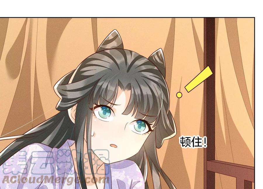 苍兰诀123话 他们都希望赤地话来