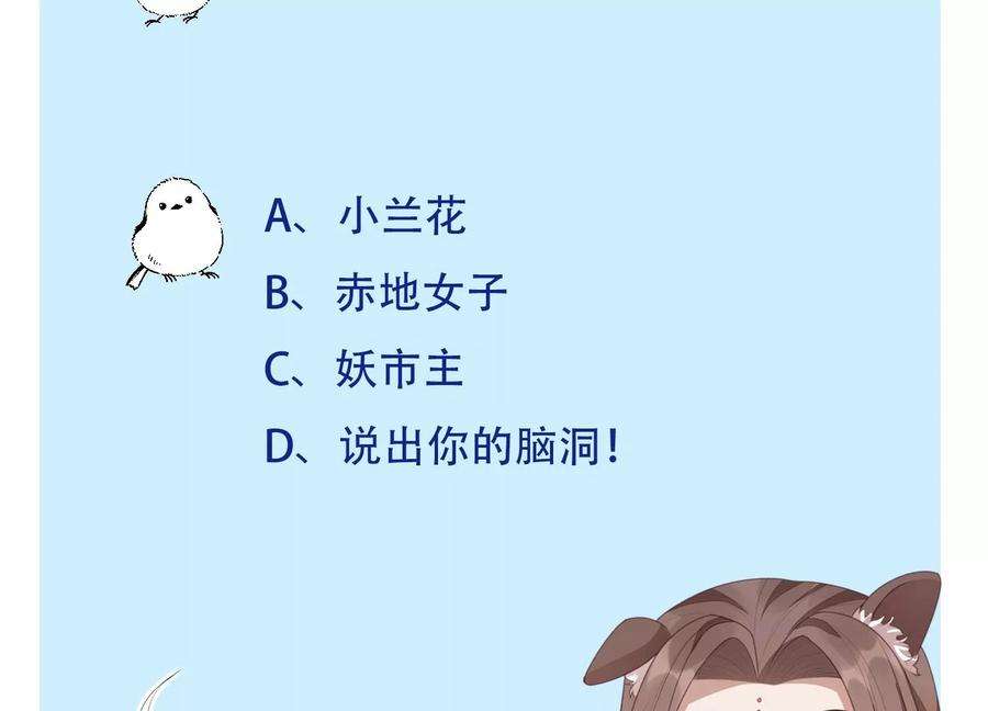 苍兰诀123话 他们都希望赤地话来