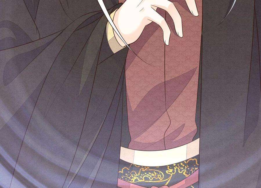 苍兰诀124话 小兰花主动献吻